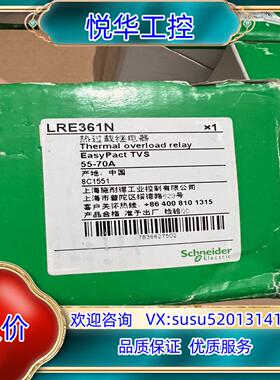 原装全新LRE361N热过载继电器3个，议价