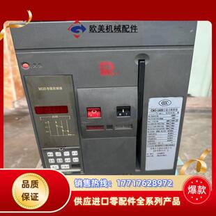 常熟CW2-1600固定式断路器。议价