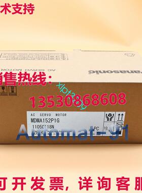 原装供应MDMA152P1G 伺服电机 MDMA152P1G