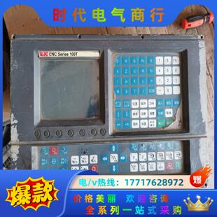 KND 凯恩帝数控系统 100T议价
