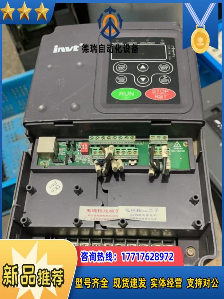 英威腾变频器CHF100-5R5G/7R5P-4/5.5KW