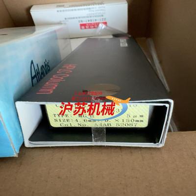 原资生堂色谱柱C1846×150mm5um9253