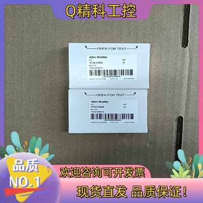 现货1734-OW4 全新原装 280