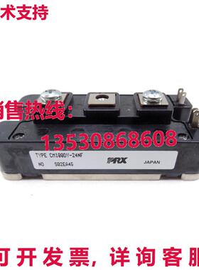 原装供应模块CM100DY-24NF CM100DY24NF