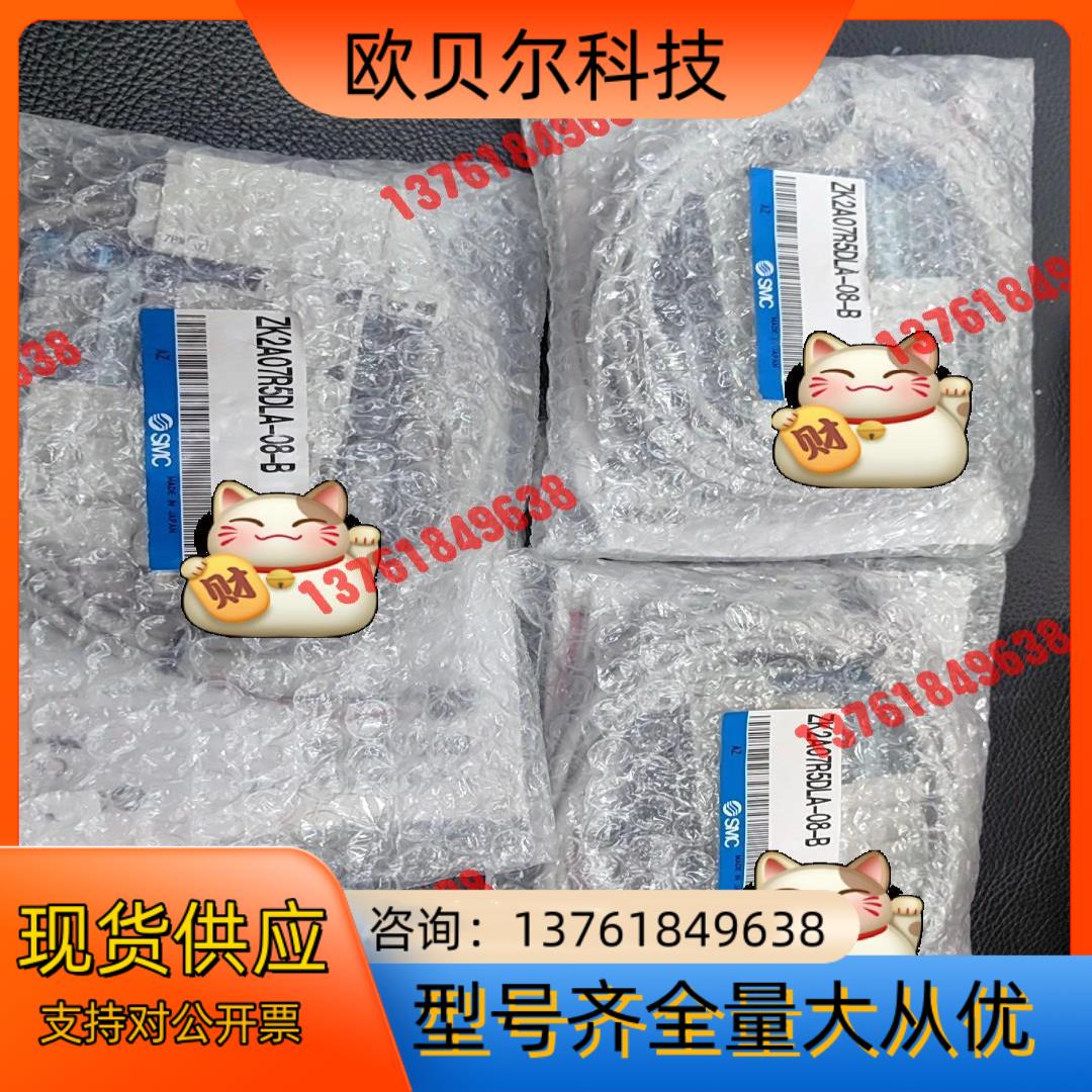 SMC真空发生器ZK2A07R5DLA-08-B原装