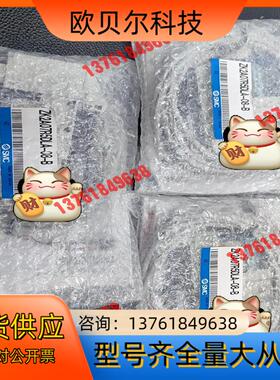 SMC真空发生器ZK2A07R5DLA-08-B原装