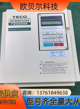 JNTMBGBB7R50AZ-OM TECO东7200MA