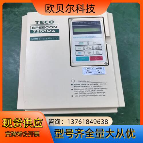 JNTMBGBB7R50AZ-OM TECO东7200MA