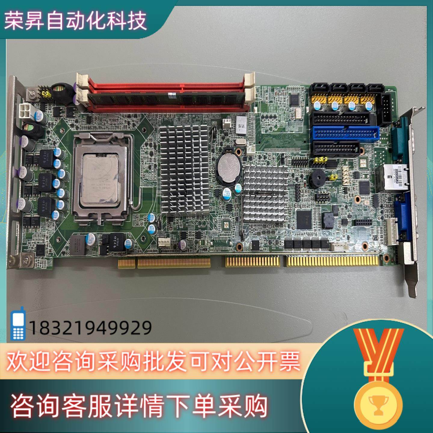 现货研华工控主板PCA-6011 REV.A1单网口,3C数码配件,其它配件,淘宝优惠券,粉丝福利购,淘宝优惠卷