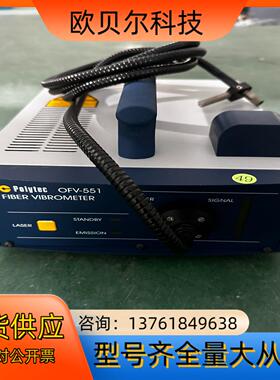 Polytec OFV-551