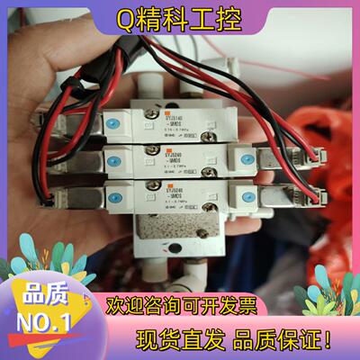 现货SMC电磁阀SYJ5140SYJ5240-5MOS一套