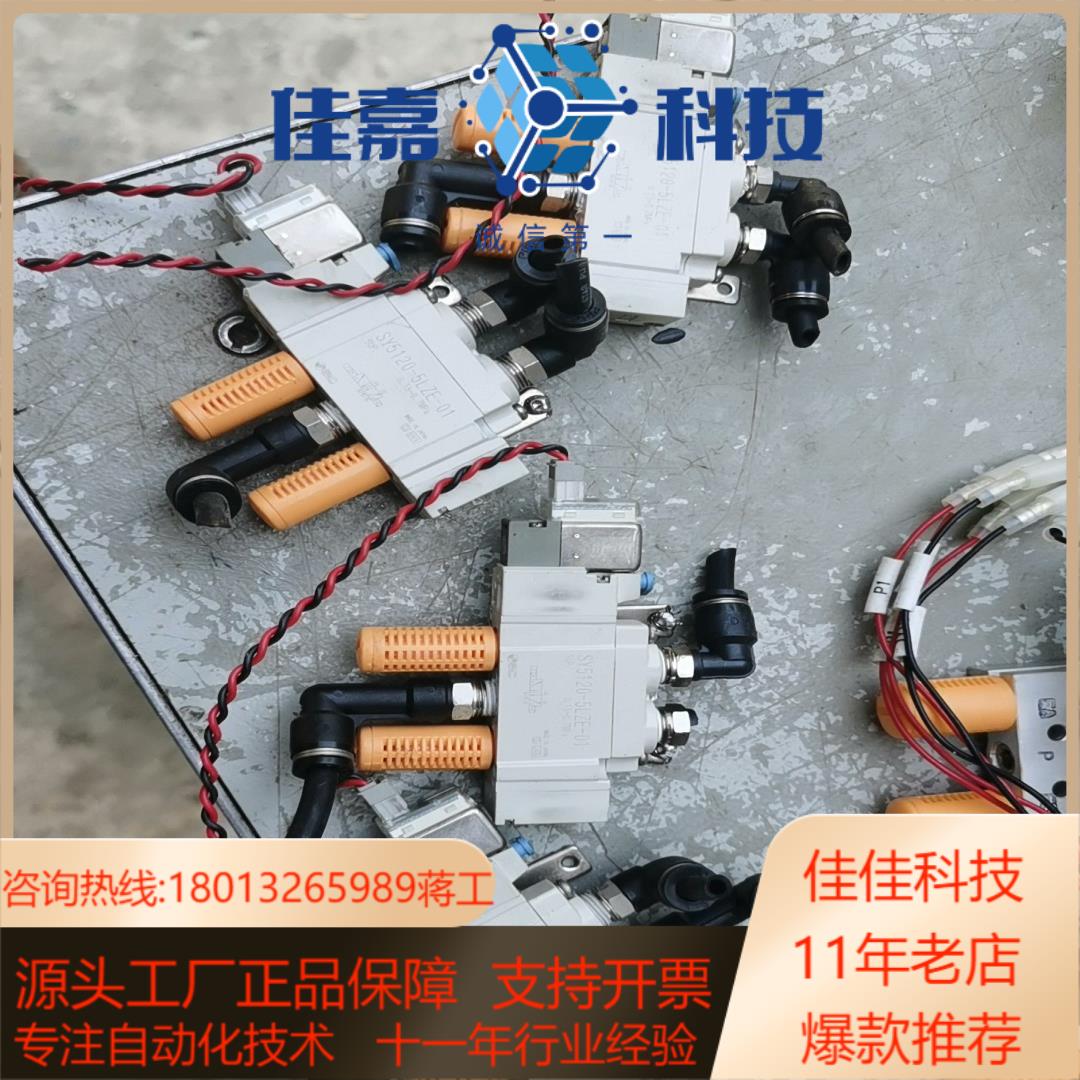 SMC电磁阀SY5120-5LZE-01，成色还不错