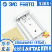 Z73 双杆双轴气缸CXSM6 1234567500