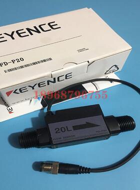 售/ 流量传感器 FD-P20  FD-P100