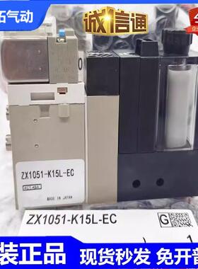 发生器ZX1051/ZX1101/ZX1071-K15LZ-K35LZ/Q15MO-EC-F-X121 B