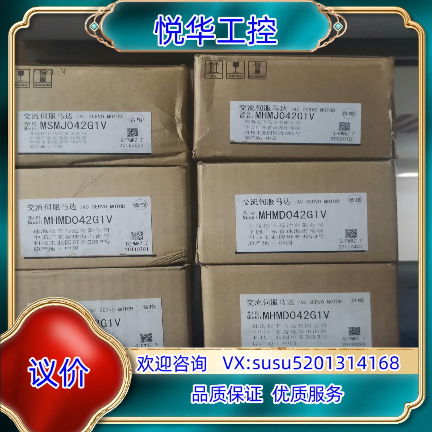 全新原装A5 MHMJ042G1V/MHMD042G1V议价