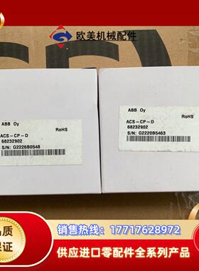 ABB变频器ACS510/550系列显示ACS-CP-D