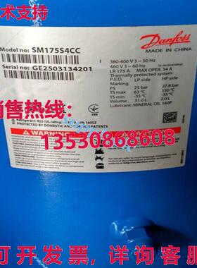 原装供应Danfoss SM175S4CC 压缩机