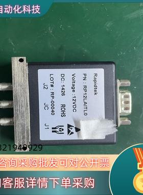 现货Rapidtek  RP12LAITL0（rp12laitl