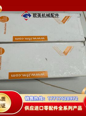 易福门传感器IM5135，远距离接近开关，感应距离40mm，议价