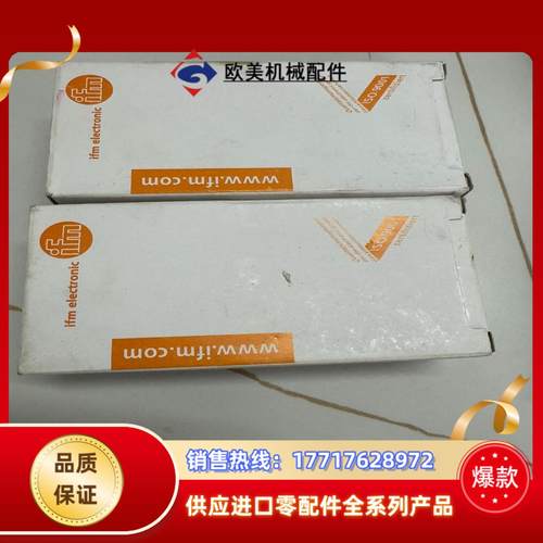 易福门传感器IM5135，远距离接近开关，感应距离40mm，议价