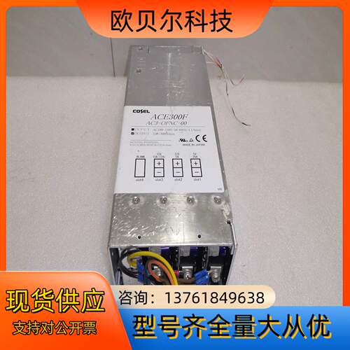 AC3-OFNC-00 COSL 科索电源 ACE300F