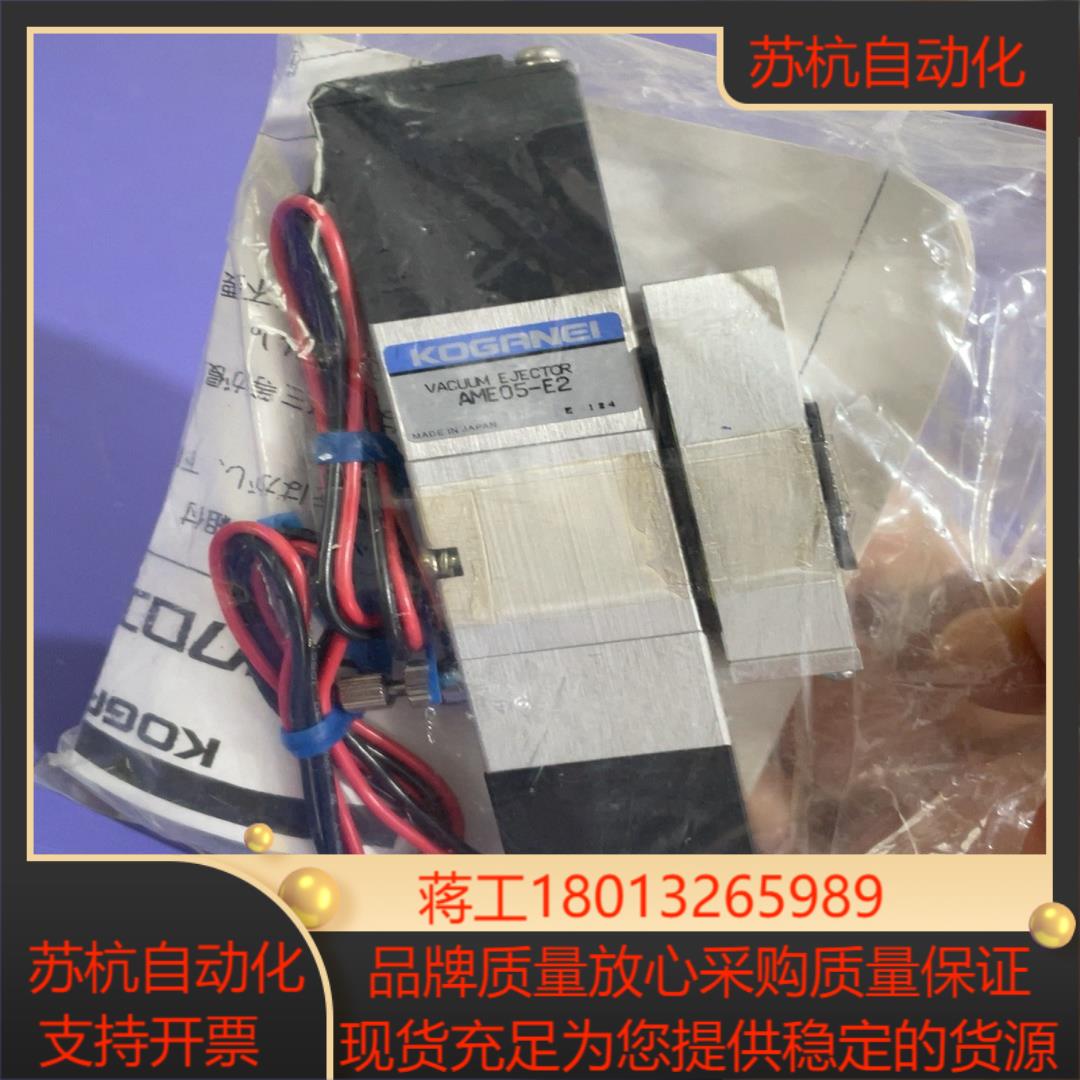 小金井电磁阀AME05-E21个