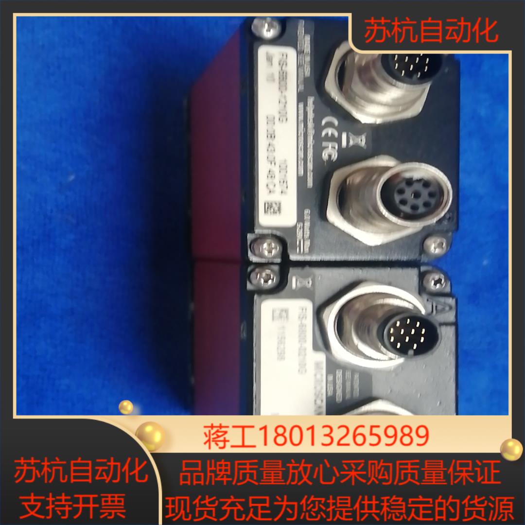 迈思肯 MICROSCAN QX HAWK