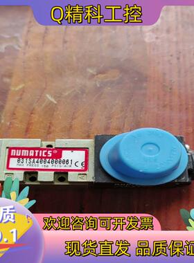 现货NUMATICS纽曼蒂克电磁阀031SA4004000061