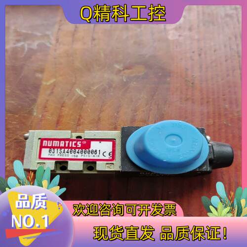 现货NUMATICS纽曼蒂克电磁阀031SA4004000061
