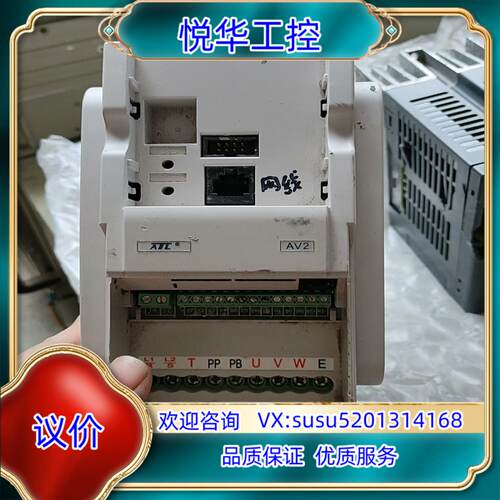 原装ATL 爱得利变频器 AV2议价