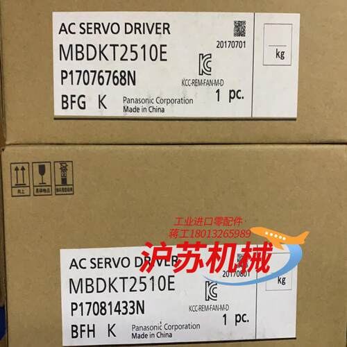 全新400W带刹车伺服电机伺服驱动器整套  含配件