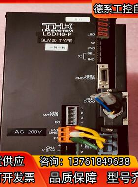 THK伺服驱动器LSDH6-P GLM20