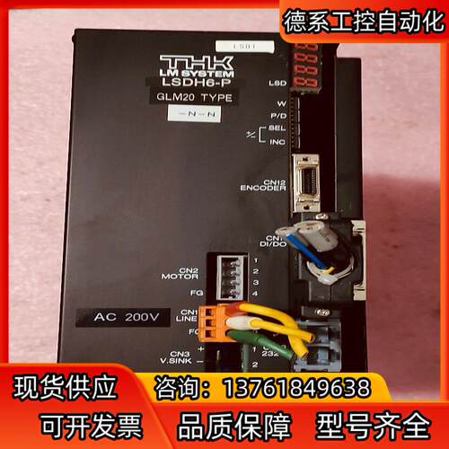 THK伺服驱动器LSDH6-P GLM20