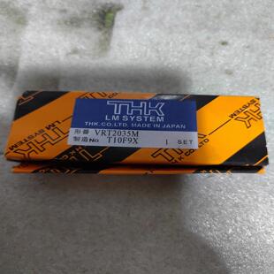 （设备配件）THK导轨滑台VRT2035M，实物如图