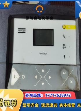 阿特拉斯空压机触摸屏LR244507议价