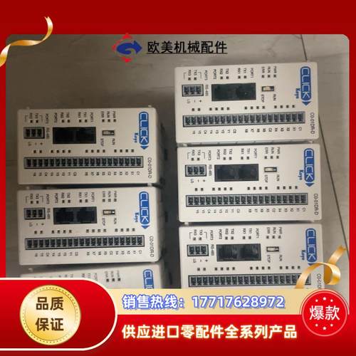 原装通电24V的 CLICK koyo光洋 C0-01DR-议价
