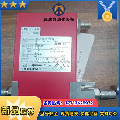 HORIBA原装SEC-Z524MGXN氨气计30S议价