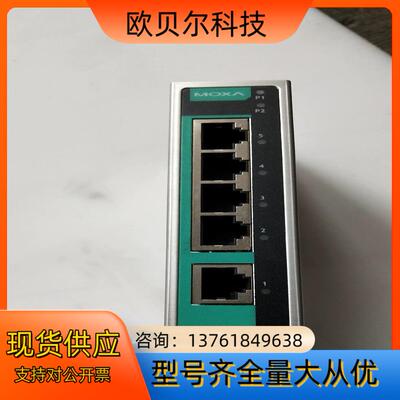 MOXA摩莎EDS-205A五口工业交换机，件，
