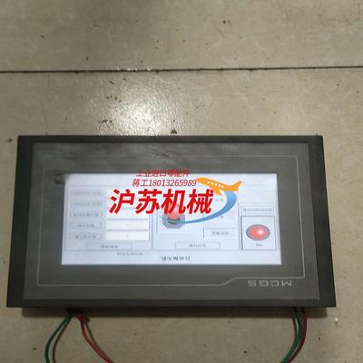 昆仑TPC7062T(Kx)成色如图功能正常需要。实