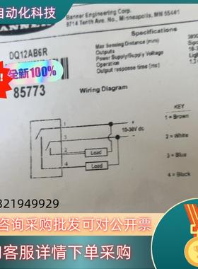 现货邦纳DQ12AB6R  85773全新原装