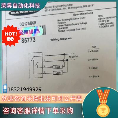 现货邦纳DQ12AB6R  85773全新原装