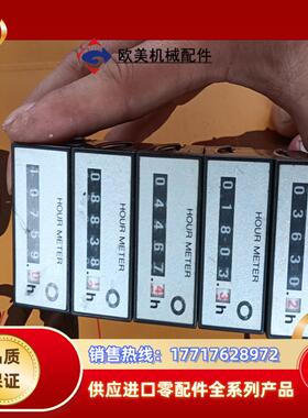 TH632   NAis 计时器共5个成色好议价