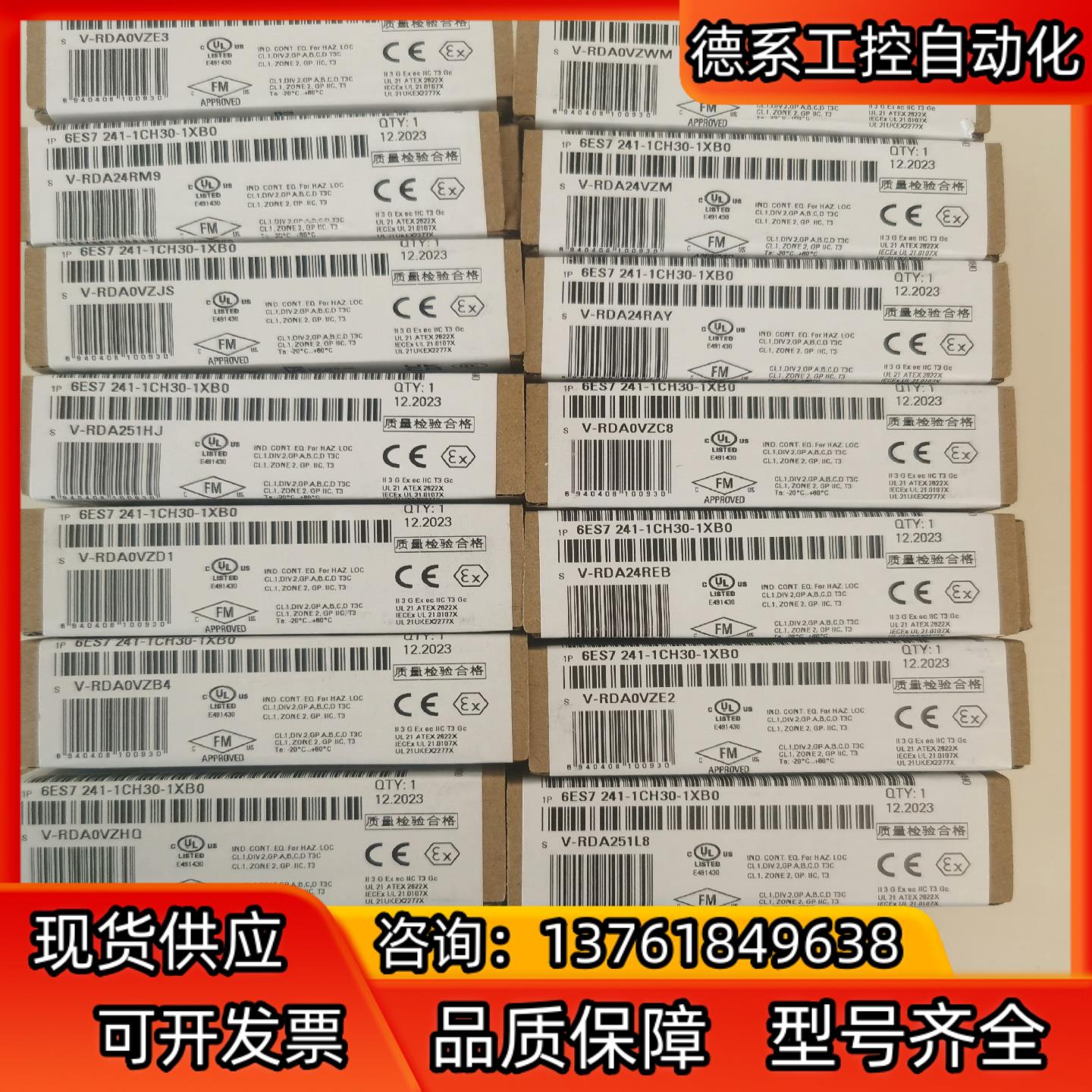 241-1CH30-1XB0，241-1CH30，全新