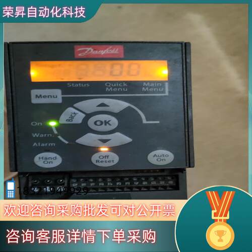 现货丹佛斯变频器 VLT Micro Driv