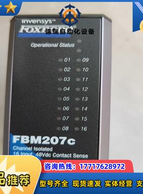 福克斯菠萝FBM207c有要的议价