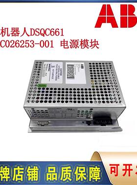 [德峰]0议价HAC026253电源ABBDSQC6613机器人 -