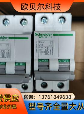 OSMC32N2C16全新2个  是