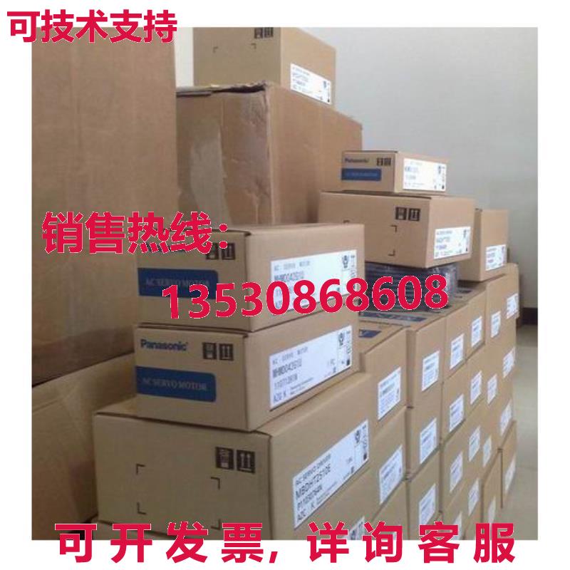 供应原装伺服电机MSM021P1A