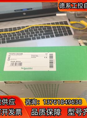 TSXP573634M全新原装有